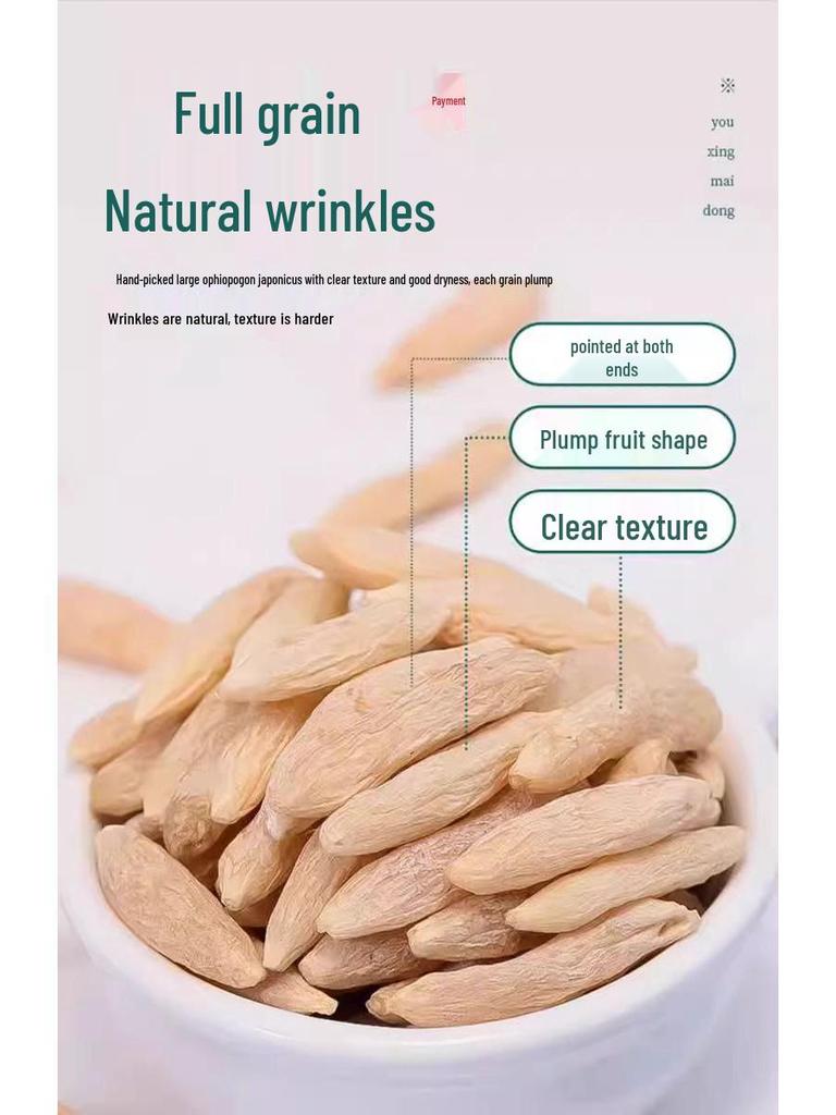 Sichuan Ophiopogon 500g Dried Goods for Soup and Tea, Chinese Medicinal Herb.