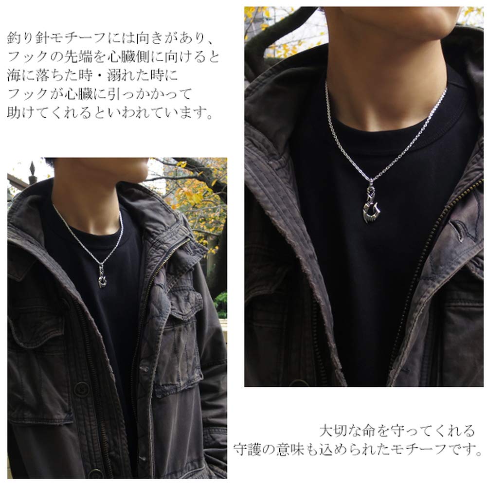 Gin no Tribal Fishhook Pendant Top not Sterling Silver 925 Necklace Head Fishing Fishing Hook [Shinjuku Kura] (Chain included) Men's