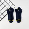 10 Pairs of Male Spring and Autumn Cloth Label Letter Carved Hollow Mesh Breathable Sweat Absorption Deodorant Socks