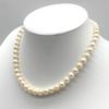 High-Luster Akoya Pearl Necklace Genuine Jewelry Pink Beige Approx. 38 Cm / Approx. 7.0 Mm–8.0 Mm / 32.6 G Silver Hardware