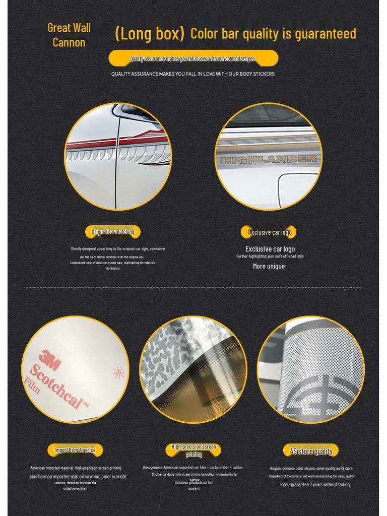 Great Wall Cannon Long Box (2019-2021) Car Body Decal Pinstripe Sticker