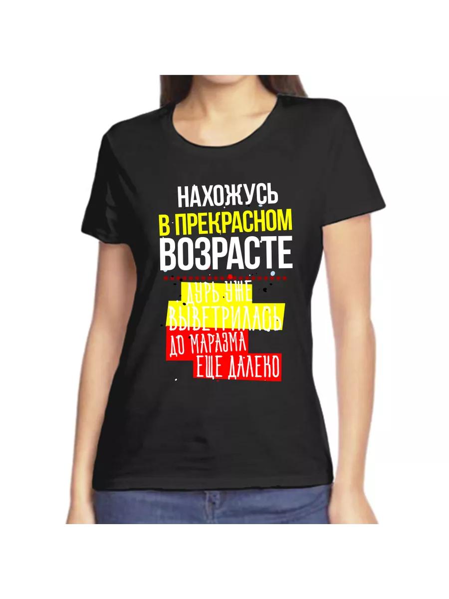 

I m at a great age, the dope has already worn off. 4XL