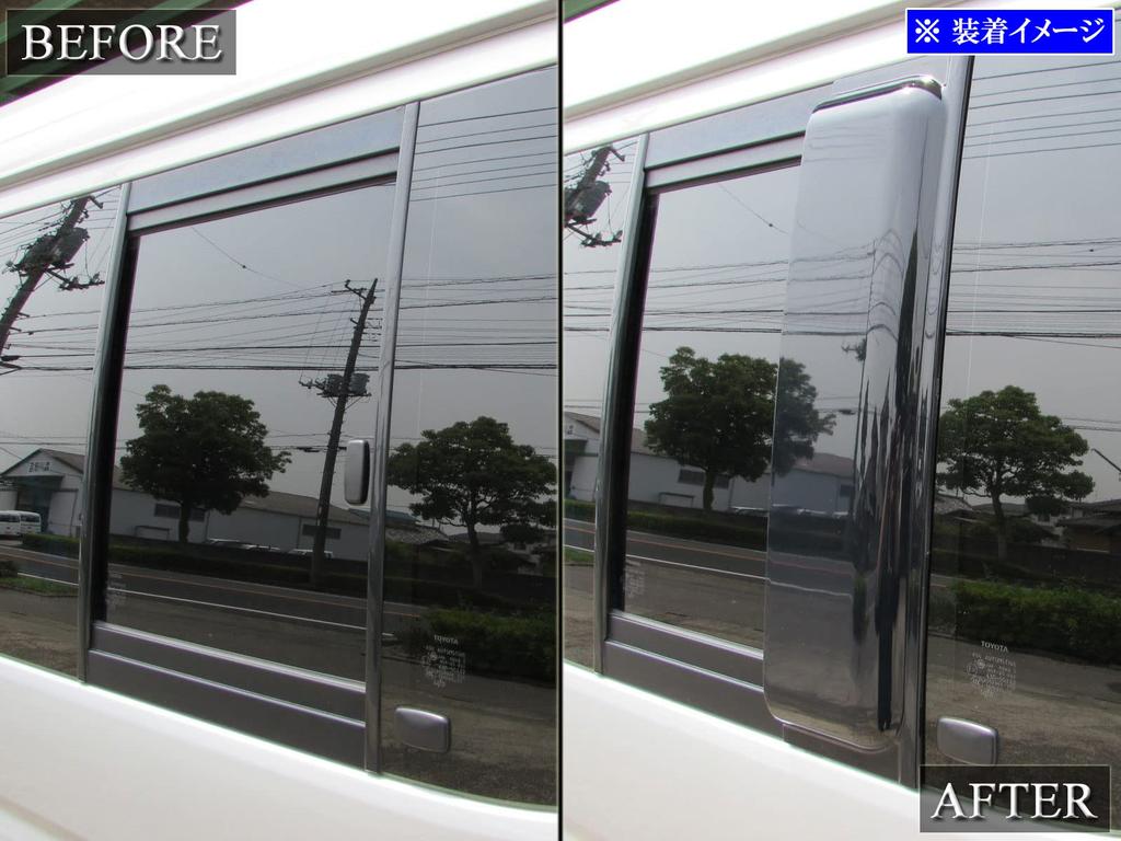 BRIGHTZ Regius Ace 200 Series Sliding Door Visor (2-Piece) [ETC-V-022-2PC] for Type I, II, III, 1, 2, 3, Standard, Narrow, Wide, Van, and Wagon