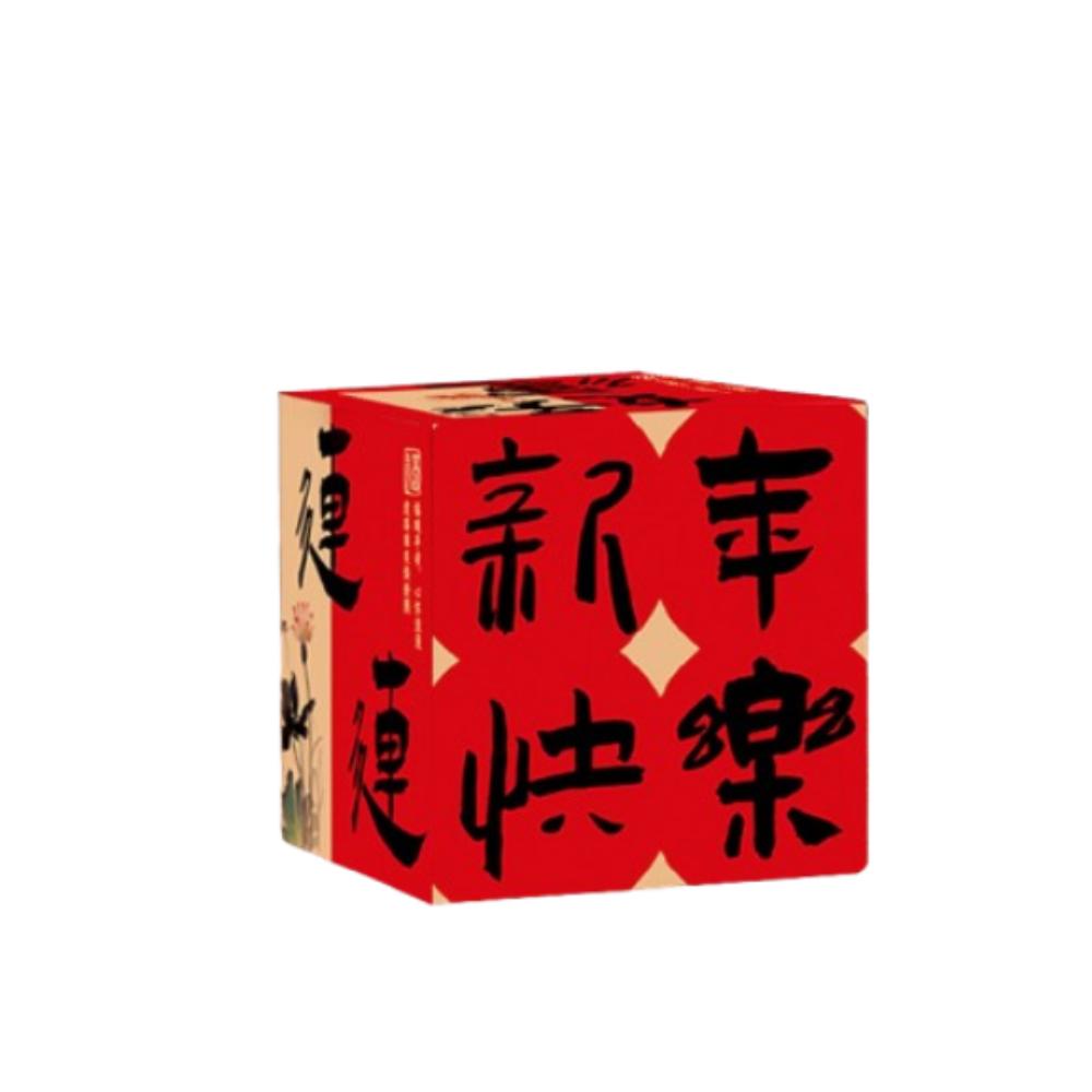 Chinese Style 2025 Snake Year Decorative Box New Year Landing Decoration Stacking Activity