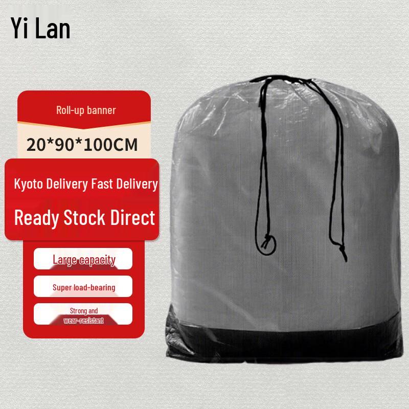 Yilan Waterproof Drawstring Moving & Transit Bag