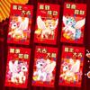 6pcs Chinese Style 2026 Horse Year Red Envelopes Cartoon Money Envelope  Wedding Event