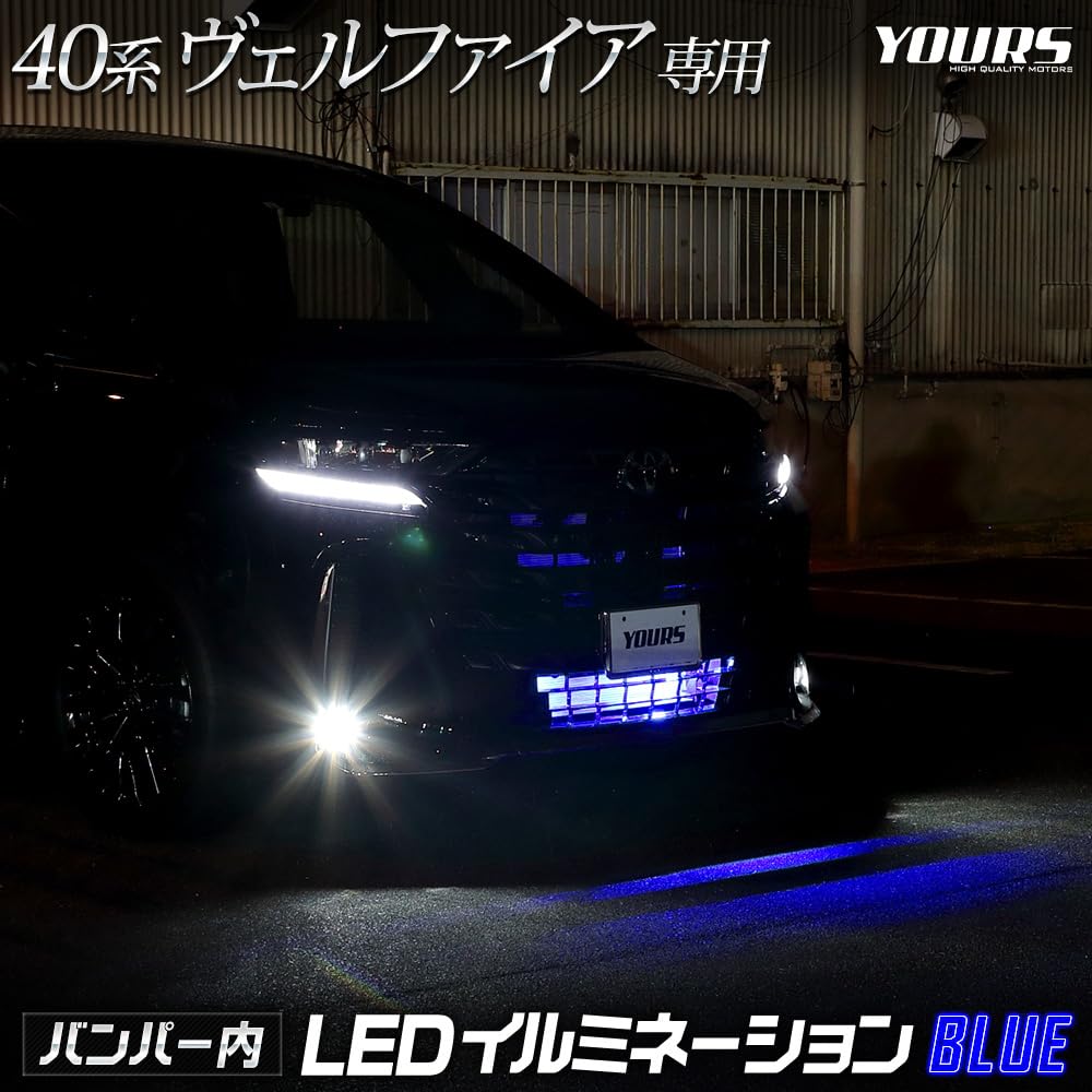 40 Series VELLFIRE LED Bumper Illumination VELLFIRE 40 VELLFIRE 40VELLFIRE Custom Parts Accessories Dress Up Toyota TOYOTA M YOURS. [Blue] y507-013