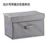 Large Cube Non-Woven Folding Storage Box - Lid Included, Organizer for Toys In Bedroom, Closet & Nursery
