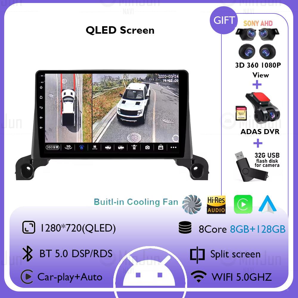 Android 14 Car Multimedia Radio GPS Player For Peugeot 3008/5008 2016 2017 2018 2019 2020 - 2024 Auto Bluetooth Wirekess CarPlay