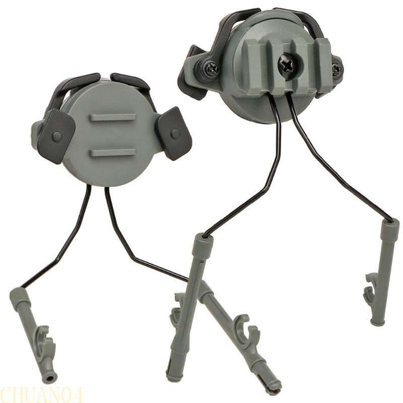 A1A2 Tacticals Headset Adapter Helmet Rails Adapter for Helmet Rail 19-21mm Suspension Headphones Bracket Holder