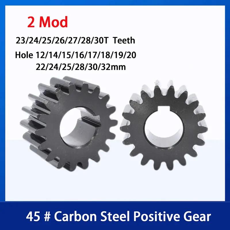1Pcs 2M Mechanical Transmission Motor Small Gear 45 # Carbon Steel Hole 12/14/16/17/18/19/20/25mm Type 2 23T-30T Positive Gear