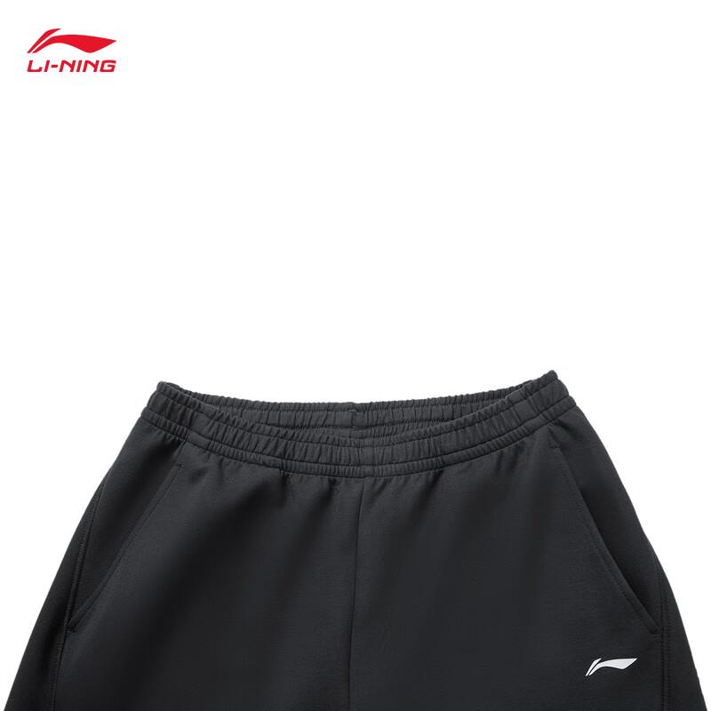 Li-Ning Women's Versatile Jogger Sweatpants