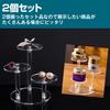 HAMILO Acrylic Display Stand, Jewelry Display Stand, Pedestal, Set of 2