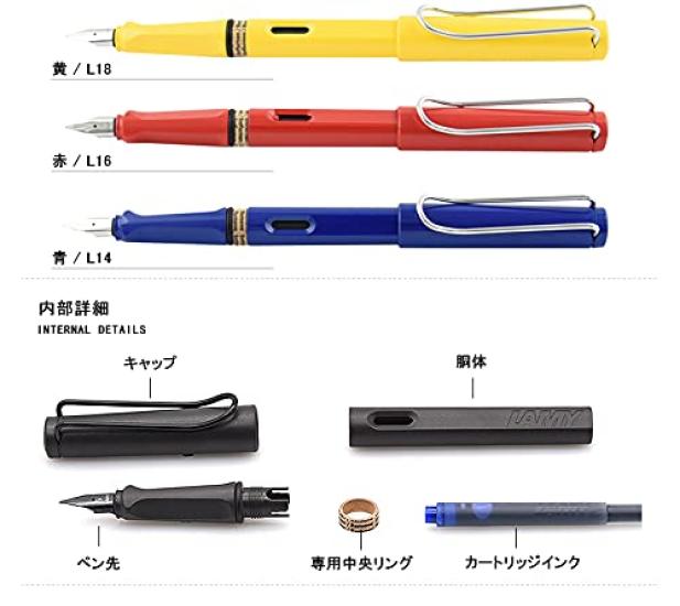 Gift LAMY Safari Fountain Medium Size L14 [Free Engraving] [Free Wrapping] Pen, Blue,