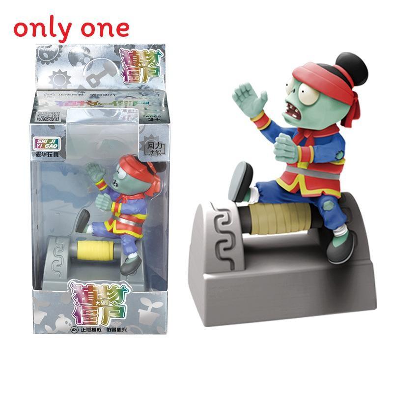 

Plants Vs Zombies Kung Fu World Zombies Action Figure With Authentic Plastic Material For Collectors And Kids Style D