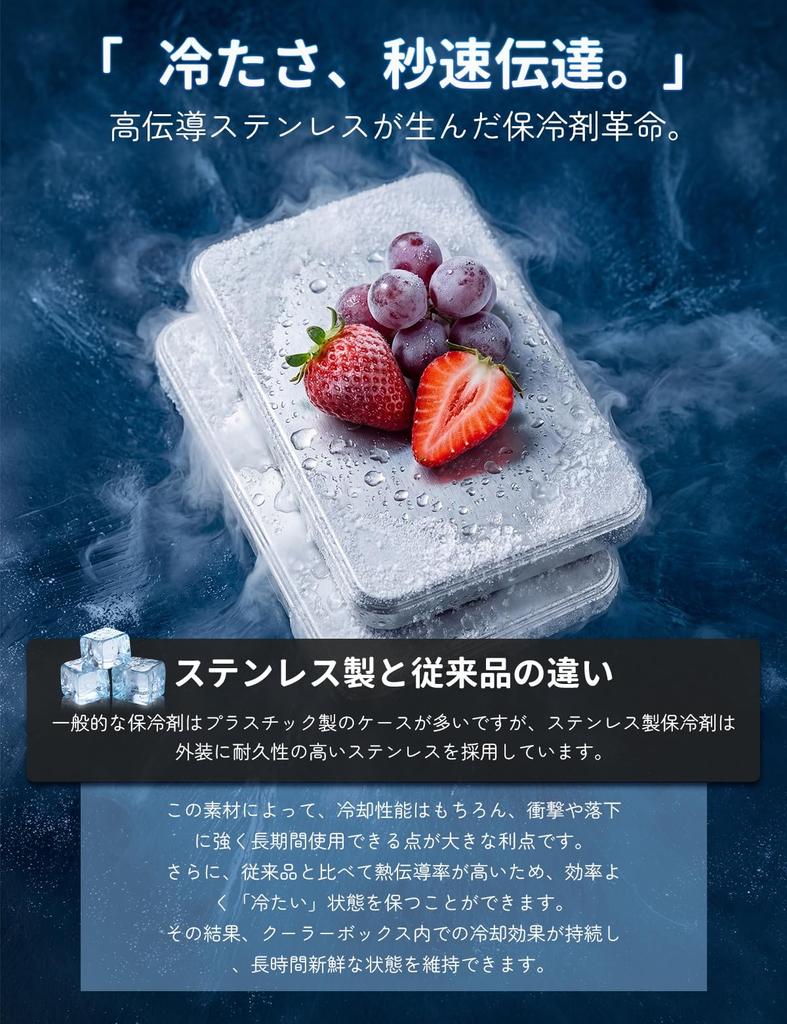 Ice pack, long-lasting, strong [amazing cold retention power] Strong ice