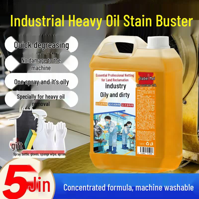 Jia Bei Mei Industrial Heavy-Duty Degreaser