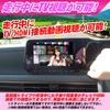 Sakura compatible canceller (Nissan) TV/navigation