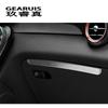 Car Styling Copilot Storage Box Decoration Trim Stickers Glove Covers For Mercedes Benz GLC X253 Class Auto Interior