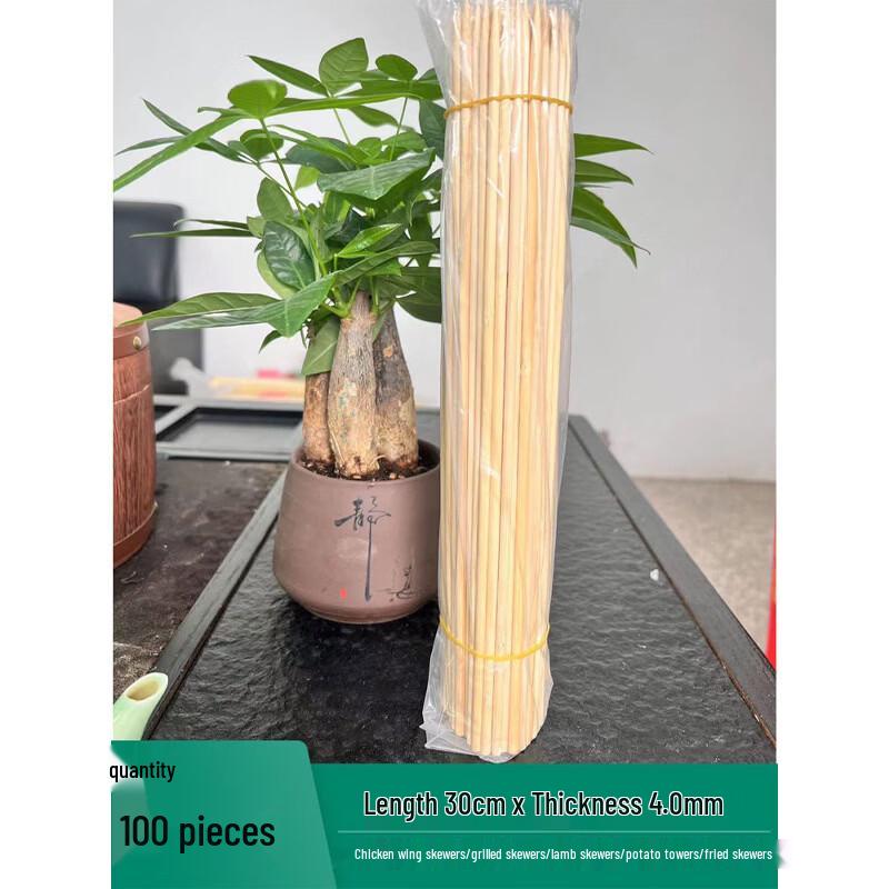 Disposable Bamboo Skewers
