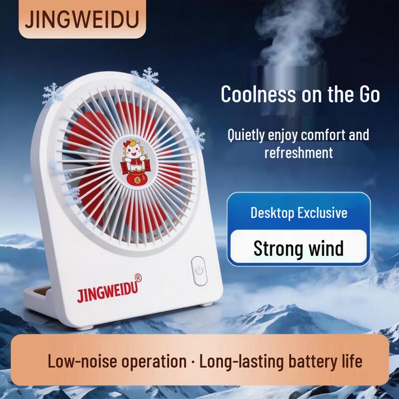 Jingweidu J11 Mini Portable Folding Desktop Fan