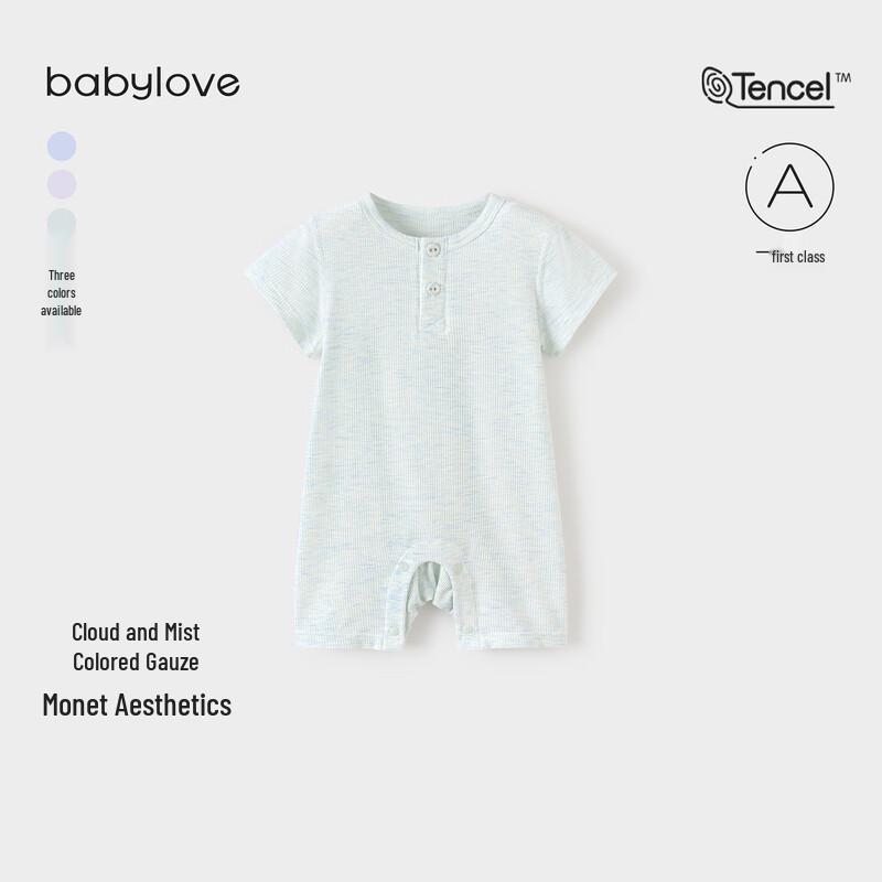 Babylove Lightweight Modal Infant Jumpsuit 90
