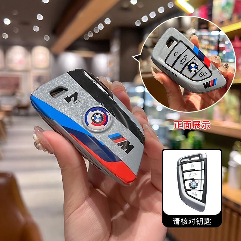 

Zinc Alloy +Silicone Car Remote Key Case Cover Holder for BMW X1 X3 X5 X6 X7 1 3 5 6 7 Series G20 G30 G11 F15 F16 G01 G02 F48