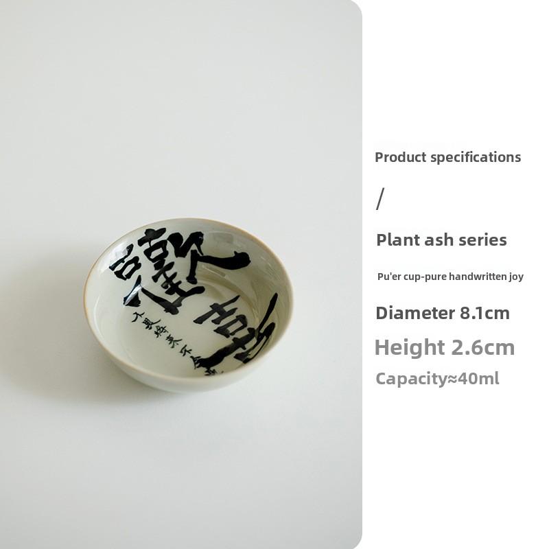 Plant Ash Pu'er Cup Pure Handwritten Joy Household Creative Tea Tasting Cup Master Cup Single Cup Drinking Teacup