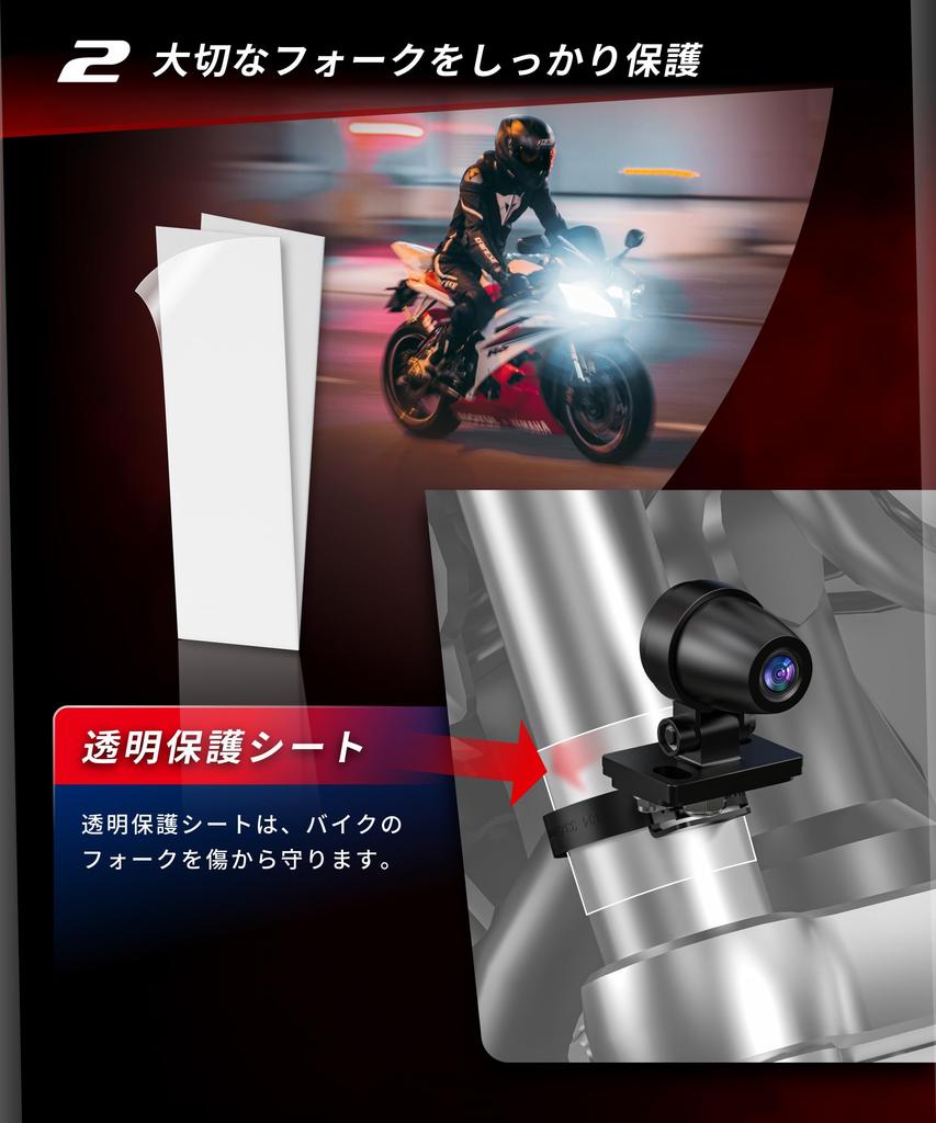 Kaedear KDR-YX201R Motorcycle Dash Cam Drive Recorder Universal Rotary Camera Stay, Fork/Right)