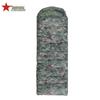 Armory Camouflage Outdoor Sleeping Bag and Storage Bag
