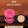 MLB Wild Berry Barbie Vintage Cushion Foundation