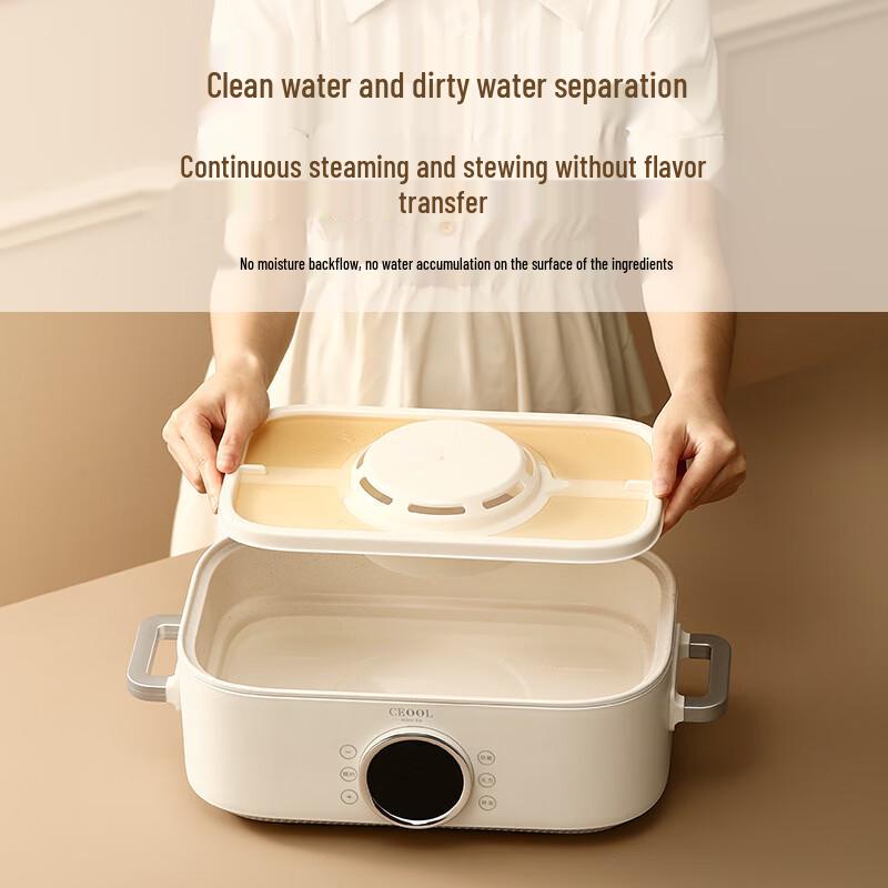 Lilang Multi-functional Electric Steamer & Hot Pot