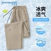 Jeanswest Men's Summer Ice Silk Quick-Dry Straight-Leg Casual Sport Pants