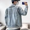 Men's American Retro Embroidered Washed Denim Jacket - Trendy, Loose Fit, Casual Spring/Autumn Outerwear