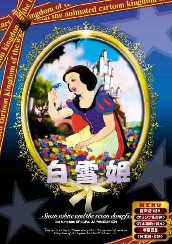 

DVD - Snow White ANC001 Japan Movies & DVD Used