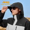 JEEP Men's 3-in-1 Outdoor Windproof Waterproof Jacket with Fleece Liner