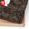Lao Cha Tou Menghai Dayi Tè Pu-erh Shu Maturo Mattone 250g