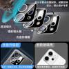Applicable To Opporeno11 Mobile Phone Case, New Reno11pro Matte Lens All-inclusive  Case, Metal Anti-drop.