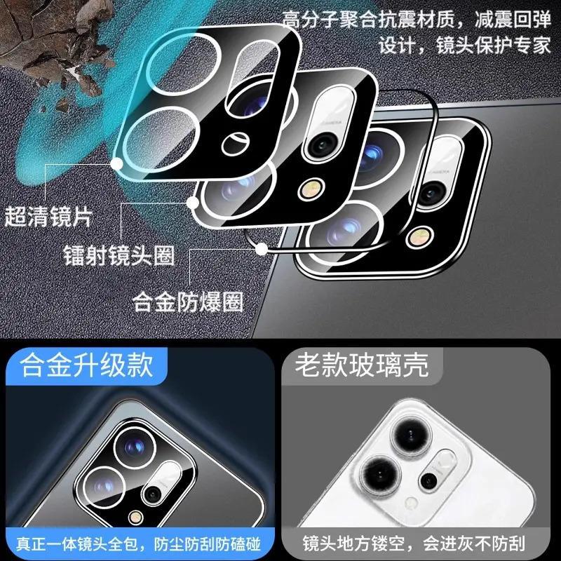 Applicable To Opporeno11 Mobile Phone Case, New Reno11pro Matte Lens All-inclusive Case, Metal Anti-drop.