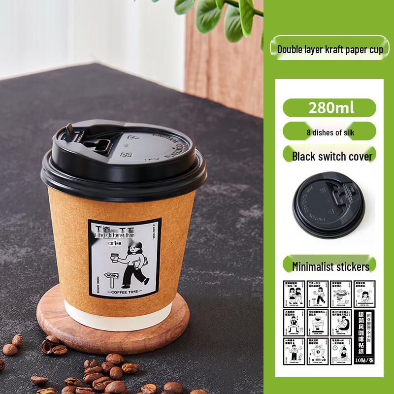 Shu Fu Disposable Coffee & Milk Tea Paper Cups