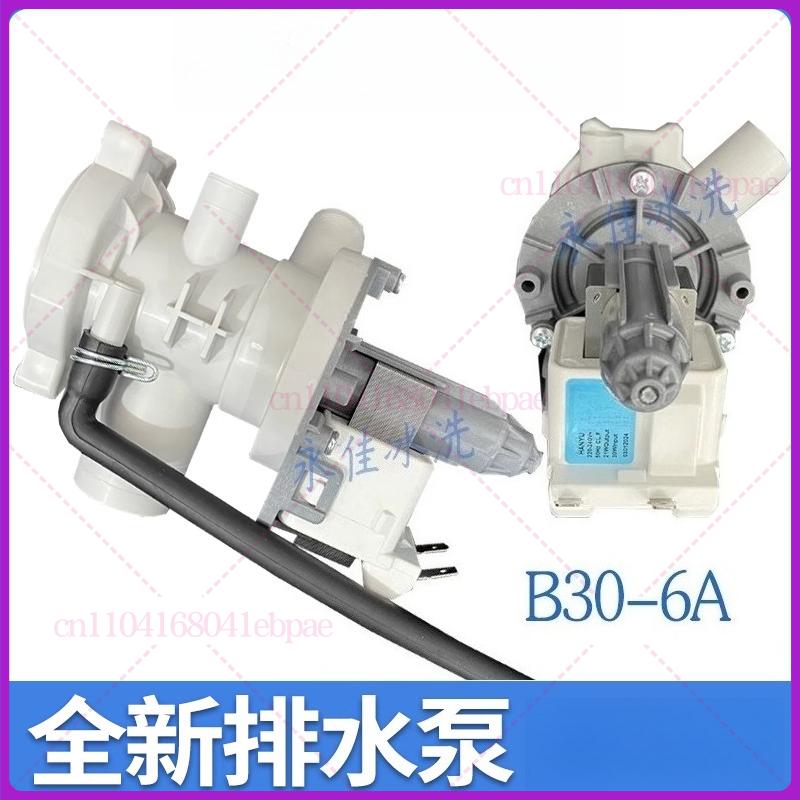 For Midea Little Swan Haier Whirlpool Washing Machine Drainage Pump Motor Pump B30-6A