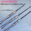Wangfeng Titanium Alloy Telescopic Raft Fishing Rod