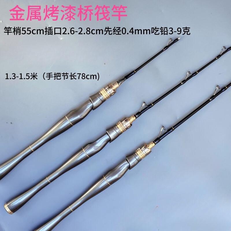 Wangfeng Titanium Alloy Telescopic Raft Fishing Rod