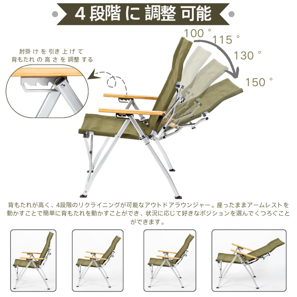 Silla de exterior Simpleme reclinable con 4 niveles de inclinación y respaldo alto, capacidad de carga 120 kg, asiento de lona 20 A, marco de aleación de aluminio, respaldo conmutable para camping.