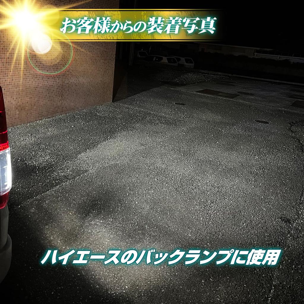 Takenous Truck Bastard Takemura Shokai T16 LED Rücklicht, Explosives Licht, Nicht-Polarisiert, Rückfahrlicht,