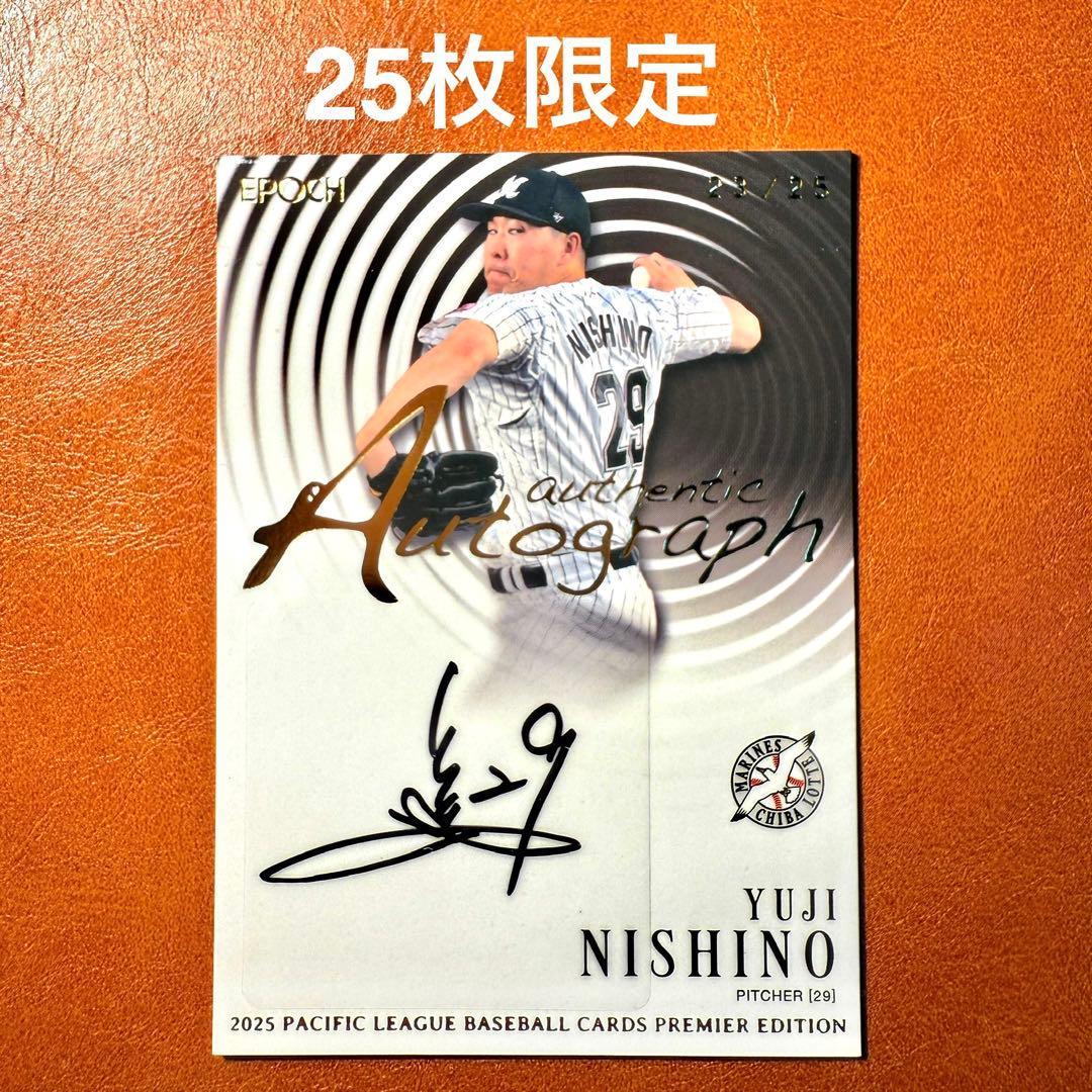 [Limited to 25 pieces] Yuji Nishino autograph card EPOCH NPB 2025