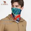 Camel Outdoor Ice Silk Sun Protection Neck Gaiter