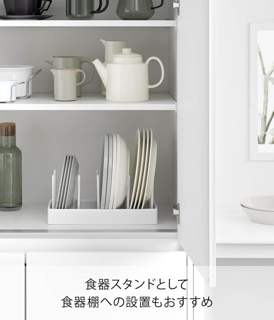 Yamazaki Jitsugyo Under Sink Width Adjustment Pot Lid Frying Pan Storage Stand W32 White W32 X X H14cm Tower Sliding Divider Bar 1359 & D14.1