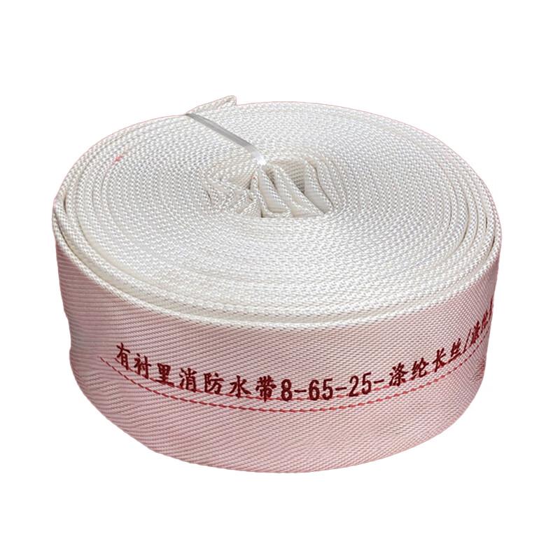 Songyun Fire Hose