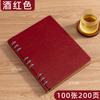 Manufacturer Custom A5/B5/A4 Loose-Leaf Refillable Business Promotional Writing Notebook with 100 Sheets and Custom Logo